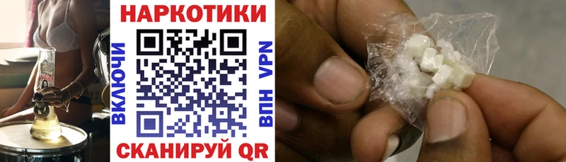 Виды наркоты Чехов ГАШИШ  АМФ  МЕФ  А ПВП  КЕТАМИН  КОКАИН  Бошки Шишки 