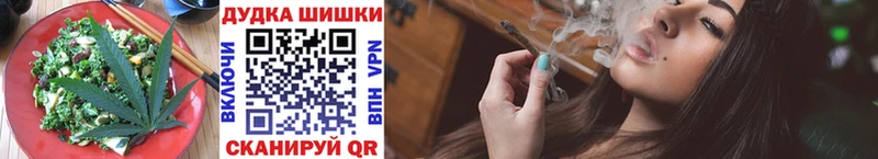 Cannafood марихуана  Чехов 