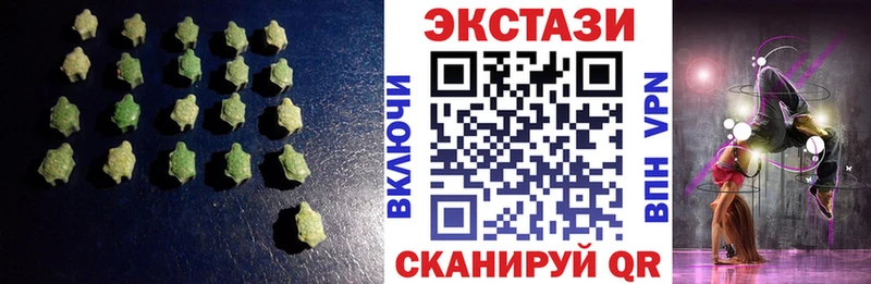 купить наркотик  Чехов  Ecstasy 300 mg 