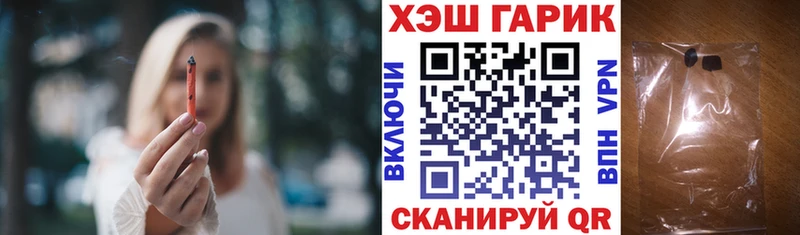 ГАШ Cannabis  цены наркотик  Чехов 