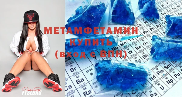 мефедрон мука Балабаново