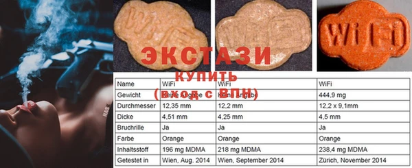экстази Баксан