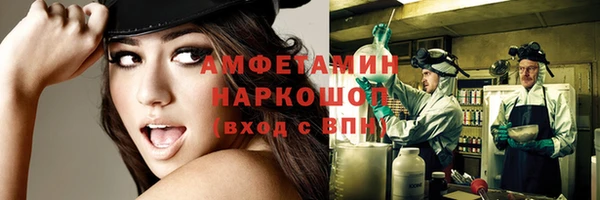 стаф Белоозёрский