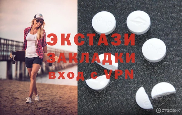 экстази Баксан