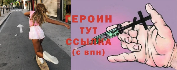 соль курить ск Балахна