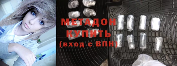 мефедрон мука Балабаново