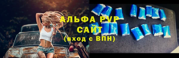 мефедрон мука Балабаново