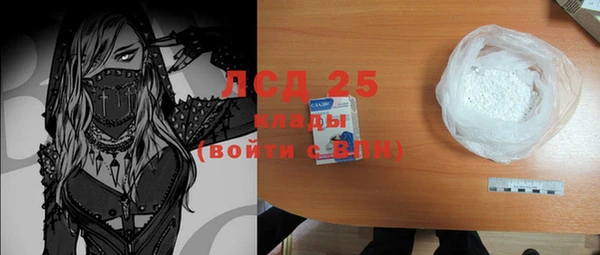 экстази Баксан