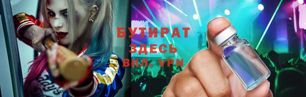 мефедрон мука Балабаново
