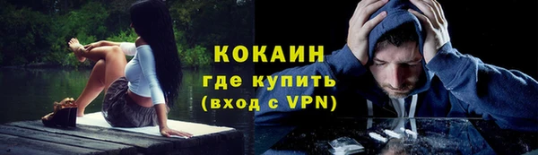мефедрон мука Балабаново