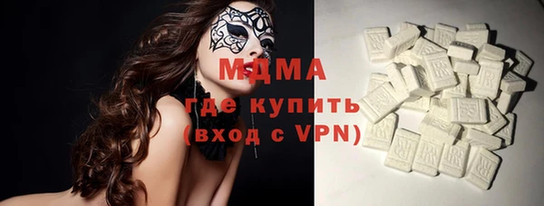 ALPHA PVP Беломорск