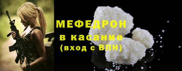 стаф Белоозёрский
