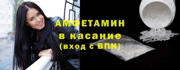 экстази Баксан