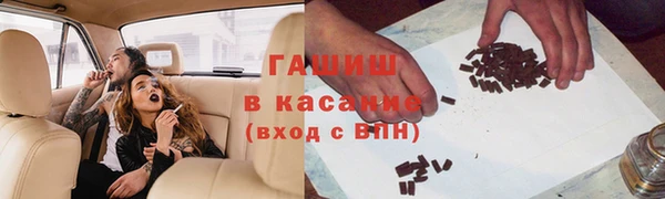 экстази Баксан
