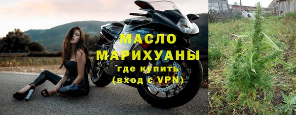 соль курить ск Балахна