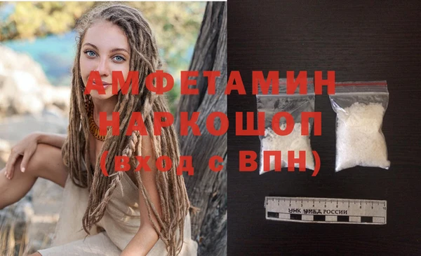 каннабис Белокуриха