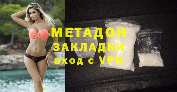 каннабис Белокуриха