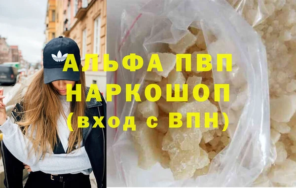 экстази Баксан