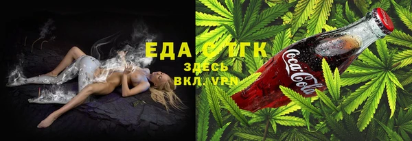 каннабис Белокуриха