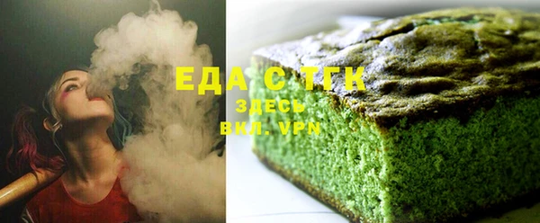 соль курить ск Балахна
