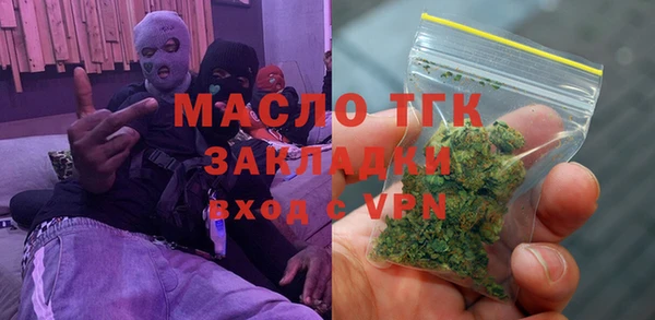 мефедрон мука Балабаново