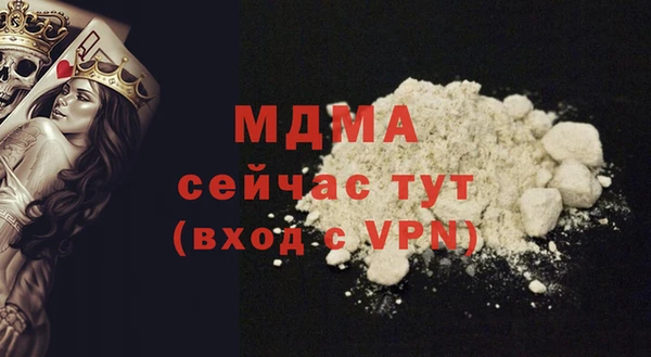 каннабис Белокуриха