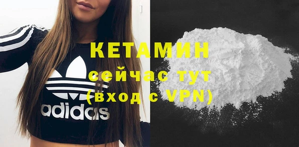 ALPHA PVP Беломорск