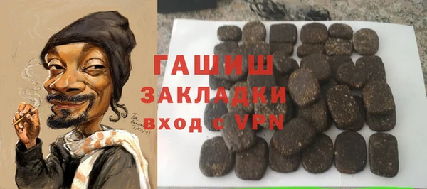 мефедрон мука Балабаново