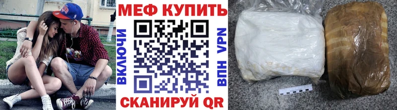 МЯУ-МЯУ мука  закладки  Чехов 