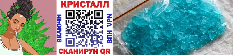 МЕТАМФЕТАМИН Декстрометамфетамин 99.9%  Чехов 