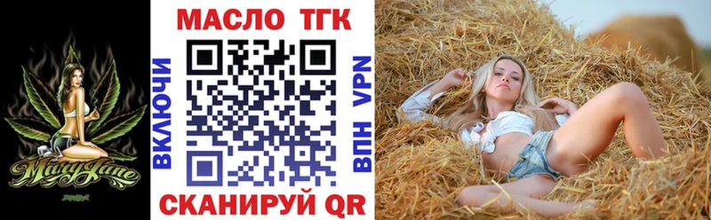 Дистиллят ТГК гашишное масло  дарк нет Telegram  Чехов 